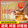 The chef's peanut butter sesame sauce old Beijing Erba sauce 0 adds spicy hot noodles and mutton hot pot dipping sauce 2 pounds