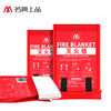 Mingdian top quality fire blanket 1.5M*1.5M fiberglass material bagged highly efficient flame retardant used with fire extinguisher for home, vehicle and factory emergency