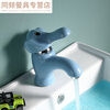 Janevia Children's Kindergarten Colorful Ceramic Faucet Elephant Cartoon Elephant Cute Washbasin Basin Hot and Cold Faucet White Hot and Cold Faucet + Copper Valve Core