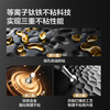 SUPOR titanium iron non-stick wok uncoated hammered iron pan gas induction cooker kitchen good EC32AYT02