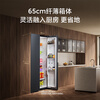 Mijia Xiaomi Refrigerator double-door side-by-side door 501 liters large capacity air-cooled frost-free silver ion sterilization dual-frequency energy-saving first-level energy efficiency national subsidy BCD-501WMSA