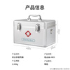 Weijian aluminum alloy medical box household multi-functional multi-layer medical box with lock large family 16 inches