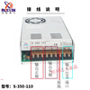 AC220V to DC110v DC adjustable power supply switching power supply 110V output 100W transformer S-350 peak S-350-110 3.1A