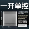 Bull (BULL) g32 gray switch socket household gray panel concealed wall porous 86 type 1 gray/118 type ten holes (6 holes)