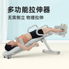 SEAN LEE stretcher home fitness equipment for middle-aged and elderly cervical spine and lumbar spine yoga-assisted physical traction inverted stretcher white multi-level adjustment portable operation