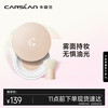 Carslan snail air cushion regulating powder loose powder makeup setting oil control long-lasting makeup 01 crystal clear powder 10g New Year gift for women