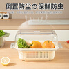 Home KATEI STORY Japanese sink drain basket double layer retractable sink basket kitchen fruit sink sink drain basket plastic double layer sink drain basket green 1 set