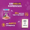 Weijia cat canned soft bag wet cat food staple food miaoxian bag kitten cat food staple food miaoxian bag 85g*12 mixed flavor