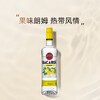 Bacardi lemon flavored rum 700ml base liquor for baking, foreign wine, Spring Festival, new year's goods, gifts