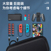 Biaz switch storage bag with large capacity for charger NS game console OLED protective bag hard shell bag peripheral accessories multi-functional portable storage box yx27