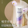 Yangyuanqing Cleansing and Care Set 710ml Oil Controlling Hair Smoothing Ginger Shampoo 500ml + Conditioner 210ml