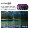 NEEWER is suitable for DJI Action4/5 Pro action camera filter 4-piece set ND8PL/ND16PL/ND32PL/ND64PL polarizing filter, light reduction filter, ND filter accessories