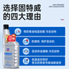 Goodway diesel anticoagulant anticoagulant antifreeze depressant additive fuel treasure car diesel heating special oil