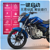Jianlong Chongqing Jianshe Street Car Imported EFI Fashionable Straddle Motorcycle National IV Small Chain Machine Fuel Saving Can Be Licensed Red and Blue Colors Available Contact Customer Service for Notes