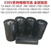 CD60330V5364UF88108156186216259mfd freezer starting capacitor 330V145-175UF pin with resistor