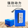 Xinkaichen general scooter built-in electric vehicle lithium battery 60V Harley battery car takeaway driving battery 48V10AH (charger included)