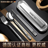 SHDO German 316 stainless steel chopsticks and spoon set portable tableware for students and office workers anti-fall cutlery box chopsticks set antibacterial 316 chopsticks + spoon + fork + box anti-fall silent
