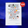Guang Yu's new book 100 answers about design matters design360 Guang Yu Design issues young cognitive growth application knowledge Guang Yu 100 questions and answers about design Design 100 questions Brown Guang Yu 100 design questions and answers 1+2 two-book set