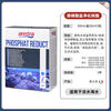 Original imported from Germany Ancai nitrate removal adsorption resin reduces water changes, inhibits algae, controls algae, purifies water without vomiting, phosphate removal water purification resin 500ML (for fresh seawater only)