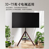 Beishi 32-75-inch universal TV display floor-standing bracket tripod live conference home floor-standing TV bracket suitable for Kukai Hisense TCL Thunderbird Sony, etc. 32-75-inch art bracket left and right 180-degree rotation