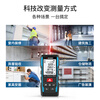 SNDWAY laser range finder handheld electronic ruler measuring room infrared ruler area height measuring instrument SW-TA50PRO (lithium battery voice upgrade)