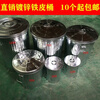Huili ship galvanized trash can iron bucket labor protection iron cylinder outdoor trash can with lid fireproof 35 liters diameter 35 cm high 37 cm