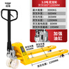 Shengdiao manual ground cow 3-ton hydraulic pallet handling forklift, outer width 685mm, fork length 1200mm, nylon wheels
