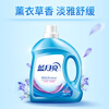 Blue Moon Deep Cleansing Laundry Detergent, Lavender Scent, 2.75kg*4 Bottles, Full Box, Efficient Mite Removal, Powerful Decontamination