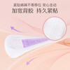 Asana sanitary pads 155mm 30 pieces, soft touch, skin-friendly, breathable, ultra-thin, refreshing and comfortable, Canadian brand