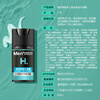 Mentholatum Men's Zhang Yixing's same style winter hydrating moisturizing water gel cream 50ml two-in-one lotion face oil facial cream