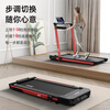 JOROTO treadmill household small walking machine foldable smart sports fitness equipment iw6