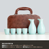 Clay printed ceramic wine set portable storage two pots four cups wine set household rice wine white wine cup travel bag wine set T92-05B celadon wine set 2 pots 4 cups travel set