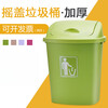 Yue Changsheng swing lid trash can large capacity 30L40L60L outdoor property with lid kitchen commercial extra large classroom gray oval