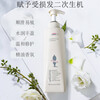 Adolf Hair Conditioner 520ml Plant Extract Repair Dry, Frizzy, Permed and Dyed Damaged Split Ends Anti-Breakage Fragrance Lotion Essence Repairing Conditioner 520ml*1 bottle
