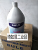 Yue Changsheng Shenzhen Belle BULE Cleaner Green Water 1 Gallon 1 Barrel 1057 Decontamination Floor Cleaning