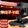 Jiuai Gun Machine Simulation Dild Female Masturbator Fully Automatic Telescopic Pile Driver Insertion Penis Adult Sex Toy Basic Style Gun Machine + 1 Penis