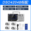 Hantek oscilloscope hantek desktop 4-channel 250MHz bandwidth 1GS/s sampling rate DSO4254/4104/4204B DSO4204B (bandwidth 200MHz) 4-channel