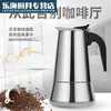Mansihe Moka Pot Double Valve Italian Moka Coffee Pot Thickened Stainless Steel Espresso Coffee Can Be Heated, Comes with Straight Bottle, Serves 2, 100ml