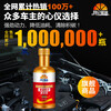 Kunlun Zhengtu Fuel Treasure Auto Fuel Additive Fuel Saving Treasure Gasoline Engine Oil Line Cleaning Agent Removes Carbon Deposits and Improves Power Concentrated Gold Bottle Upgrade 2 Bottles 60ml National Standard