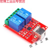 Suitable for USB relay 124-way driver-free intelligent control board switch 5vUSB 8-way controller module 8-way bestep 5V
