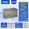 Haier Freezer Home Commercial Large Capacity Deep Freezing Quick Freezing Ultra Low Temperature Energy Saving Frost Reducing Full Freezing Refrigerator Dual-Purpose Conversion Freezer 300/400/500 Liters or More Same Style in Physical Store丨-38 Quick Freezing丨PCM Steel Plate Liner丨 429L