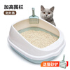 Crazy owner cat litter box medium semi-enclosed cat toilet anti-splash litter box kitten adult cat litter box cat supplies
