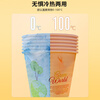 Mengting (MENGTING) disposable cups, tea cups, biodegradable office business home coffee cups, milk tea cups, 100 pieces