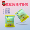 Changshifang Hi Eat Gummies White Kidney Bean Probiotics Upgraded Gel Gummies Students Fruit and Vegetable Enzymes Can Be Used on Thighs Highly Recommended 6 Boxes