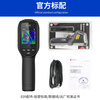 HIKMICRO Thermal Imager HD Infrared Thermal Imager Thermometer Night Vision Floor Heating Inspection Water Leakage Detector E09