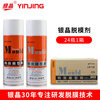Silver crystal high-efficiency release agent special effect release agent environmentally friendly release agent 13 dry LR12 neutral oily LR11 neutral LR-12