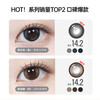 Kerala Soft Light Anti-Blue Light Double Anti-Color Contact Lenses Daily Disposable Women's Myopic Color Contact Lenses 10 Pieces Glass Sugar Brown 0 Degree