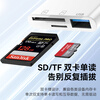 Biaz Apple mobile phone three-in-one card reader USB interface memory card camera card iPhone external SD\TF memory card Lightning plug-in card otg transfer