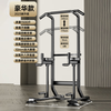 CHAOKAI horizontal bar indoor multi-functional home pull-up device floor-standing single and parallel bar home fitness equipment luxury model high-strength main frame load-bearing 1000 catties