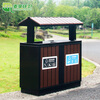 Maixiang Sanitation Outdoor Trash Can Customized New National Standard Classification Sanitation Stainless Steel Peel Bin Large Commercial Steel Wood Trash Can Outdoor Park Scenic Area Property Shopping Mall